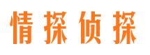 乳山外遇出轨调查取证